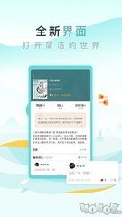 乐鱼手机版app